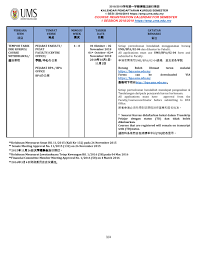 1738 ums sprint working paper presentation tentative semester 2, 2020 / 2021 Smp Ums Login
