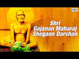 He appeared on the 23rd of february in 1878 and took samadhi on 8th of september in 1910. Gajanan Maharaj Status Full Screen Free Mp4 Video Download Jattmate Com