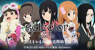 Selector Infected Wixoss Movie Announced Sgcafe Anime Dance Wallpaper Knights Of Sidonia