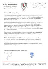 صورة العرض الرسمي التي نشرها الاتحاد السوري لكرة القدم (فيسبوك)