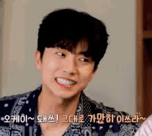 Originally with seven, they officially debuted on september 4, 2008 with the single album hottest time of the day. Wooyoung Gif Gifs Tenor