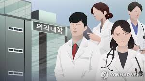 국립순천대학교