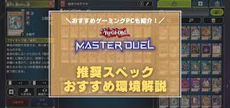 The latest tweets from 【公式】遊戯王マスターデュエル (@yugioh_md_info). Vo4skne7jnvqsm