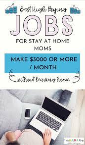 Best High Paying Jobs For Stay At Home Moms In 2020 Mom Jobs Online Jobs For Moms High Paying Jobs