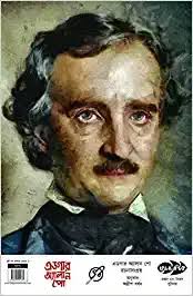 Badal Sarkar Natak Samagra || Set Of 3 Vols