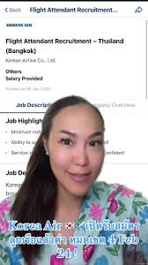 How to Book Flight Tickets Korean Air