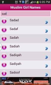 Islamic Girls Name Starting With S Parenthood Is One Of The Most Blessed Gifts That Allah Swt Bestows Upon His Servants Evoliaro Sean is the irish version of the traditional john meaning god is gracious. allah swt bestows upon his servants