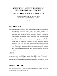 Sudah menjadi satu kewajipan untuk memaparan video berkisarkan sejarah kemerdekaan muat turun video di sini : Kae 3013 Kertas Kerja Sambutan Kemerdekaan