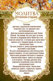 молитва матери о здоровье беременной дочери и ее ребенка Diwis Semya Beremennost Otnosheniya I Zdorove