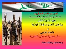 معهد البحوث والدراسات الاستشارية والتدريب. Ù…Ø¹Ù‡Ø¯ Ø§Ù„Ø§Ø¯Ø§Ø±Ø© Ø§Ù„ØªÙ‚Ù†ÙŠ Ø§Ù„Ø²Ø¹ÙØ±Ø§Ù†ÙŠÙ‡ Posts Facebook