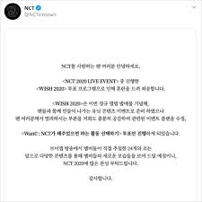 Pemilik nama asli na jae min itu lahir pada 13 agustus 2000. Sistem Voting Nct 2020 Tuai Kontroversi Dan Diprotes Tak Adil Ini Kata Sm