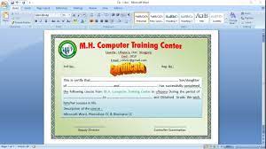 Create personalized greeting microsoft word 2007 business card template download with free card maker.send your best wishes when you create your own personalized greeting cards with one of our free greeting card design templates. How To Make Certificate In Microsoft Word 2007 Certificate Design Microsoft Word 2007 Vertical Business Cards