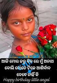 Mark Angel Pulls Off a Birthday Surprise for Aunty Success! 🎈🎂