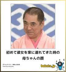 瞬殺 画像に一言添えるだけで大爆発 秒速おもしろボケ２０連発 面白い写真 爆笑画像 面白い画像