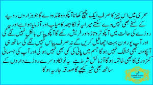 Home » shab e qadr ki fazilat. Shab E Qadr Posts Facebook
