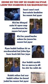 Pyar Kya Hai Innocent Love I Just Love You Funny Facts