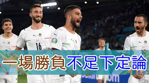 友情链接： 百万站 2020欧洲杯 足球比赛直播 神鹿数据 24足球 蜂鸟电竞. è¢æ–‡å‚'andrew Yuen é‹å‹•è³½äº‹åˆ†æžç¶²