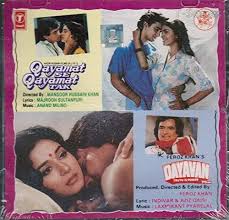 Various Qayamat Se Qayamat Tak Dayavan Brand New Single Disc Audio Cd Released By T Series Amazon Com Music Right click on songs name & then click on 'save target as.' to download. qayamat se qayamat tak dayavan brand