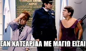 Greek disco pop latin videomix by stv. Paroysiaste Hashtag On Twitter