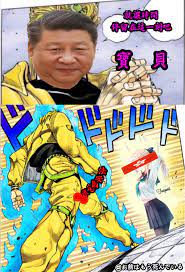 Mar 31, 2021 · twice又惡搞老闆朴軫永 托腮舉杯複製jyp meme 《機智醫生2》開播即破收視紀錄 巧妙解決羽朱不連戲問題; 20å¼µè¶…å¥½ç¬' åœ‹å®‰æ³• æ¢—åœ– å¿«ä¾†çœ‹çœ‹ç¶²å‹å€'çš„æžç¬'å‰µä½œ