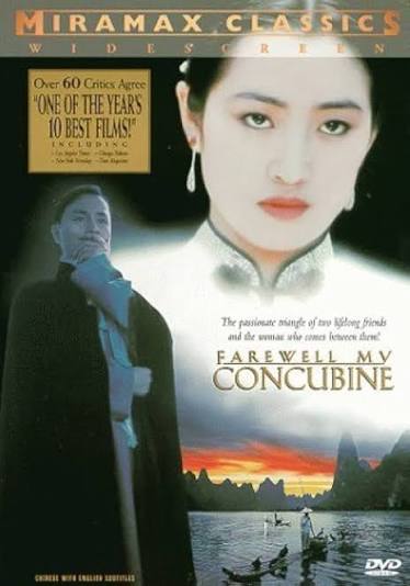 Amazon.com: Farewell My Concubine by Miramax by Kaige Chen : Movies & TV
