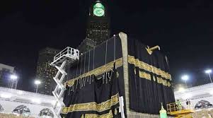 الأرضية الرقمية الوزارية للتسجيل في الدكتوراه، بوابة التسجيل في الدكتوراه 2020/2021 progres.mesrs.dz/webdoctorat. ÙÙŠØ¯ÙŠÙˆ ÙƒØ³ÙˆØ© Ø§Ù„ÙƒØ¹Ø¨Ø© Ù…Ù† Ø£Ù‡Ù… Ù…Ø¸Ø§Ù‡Ø± Ø§Ù„ØªØ¨Ø¬ÙŠÙ„ ÙˆØ§Ù„ØªØ´Ø±ÙŠÙ Ù„Ø¨ÙŠØª Ø§Ù„Ù„Ù‡ Ø§Ù„Ø­Ø±Ø§Ù… ÙÙƒØ± ÙˆÙÙ† Ø§Ù„ØµÙØ­Ø© Ø§Ù„Ø£Ø®ÙŠØ±Ø© Ø§Ù„Ø¨ÙŠØ§Ù†