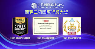中信國際電訊CPC信息安全方案及SOC服務實力獲市場認可