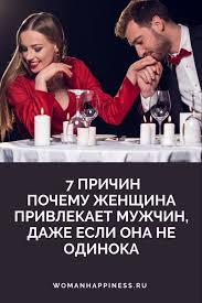 как влюбить в себя парня который не хочет отношений Otnosheniya V 2020 G Otnosheniya Zhiznennye Sovety Psihologiya