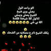 See more ideas about صورة شخصية, إنستقرام, دموع التماسيح. 1