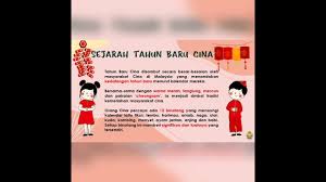 Sejarah tanglung sebenarnya mengenai seorang gadis yang memasang api di dalam kertas lalu wujudlah tanglung. Pss Pameran Bertema Cny Youtube