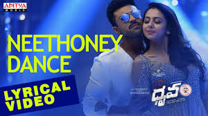 Neethoney Dance Song With English Lyrics I Dhruva Songs Ram Charan Rakul Preet Hiphoptamizha Youtube The life of ram song lyrics in telugu sung by pradeep kumar, and music composed by govind vasantha.life of ram lyrics in english written by sirivennela seetharama sastry. neethoney dance song with english lyrics i dhruva songs ram charan rakul preet hiphoptamizha