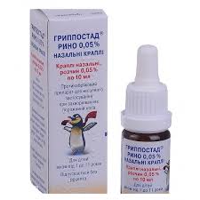 Otrivin baby saline also contains a constituent which moistens the nasal mucosa. Grippostad Rhino For Children Nasal Spray 0 5 10ml Bottle Xylometazoline Colds Running Nose Grippostad Rino Medicaments