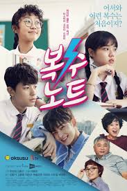 Sidney olcott and gene gauntier: 7 Korean Dramas Of Cha Eun Woo That You Should Watch Now Annyeong Oppa