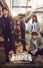 Neighborhood Hero Hero Drama Korean Drama Korean Drama Tv
