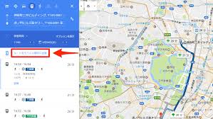 Googleマップ 新社会人におすすめ パソコンで調べた経路をスマホに一発送信するワザ できるネット