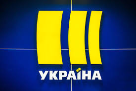 На сайте представлены списки актеров российских фильмов и сериалов, а также вы узнаете кто из актеров какую роль исполнил. Kanal Ukraina Pokazhet Zapreshennyj Rossijskij Film Kotoryj Predstavil Kak Ukrainskij Telekritika