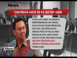 Malu apa bossku ustaz azhar idrus official. Ahok Kalau Anda Menzolimi Saya Yang Anda Lawan Adalah Tuhan Yme Inews Pagi 02 02 Youtube