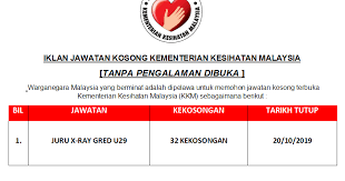 Iklan kerja kosong kerajaan & jawatan kosong terkini kerajaan, spa & swasta. Iklan Jawatan Kosong Di Kementerian Kesihatan Malaysia Kkm 32 Kekosongan Jawatan Sebagai Juru X Ray Gred U29