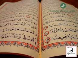 Hal ini karena semua hukum allah ta'ala, baik hukum kauni atau hukum syar'i, semuanya memiliki tujuan dan maksud yang baik serta buah (pahala) yang besar. Al Haqq Yang Maha Benar Asmaul Husna Center