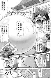 ななしいんふれーしょん ななし-天子ちゃんと霊夢ちゃんが膨腹オナニーする本 破裂編 東方project DL版