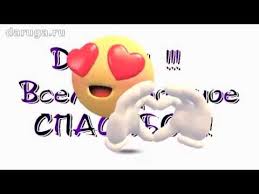 Скачать бесплатно гифки для друзей, картинки с международным днём друзей 2021. Dorogie Moi Druzya Mezhdunarodnyj Den Druzej 9 Iyunya Youtube