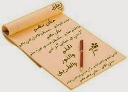 صور حلوه مكتوب خلفيات عليها كلام decorative tray home decor decor