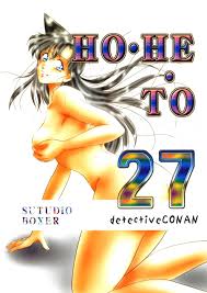 C64) [Studio Boxer (Shima Takashi, Taka)] HO... - Detective Conan Hentai  Doujinshi