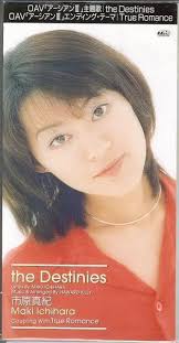 the Destinies — 市原真紀