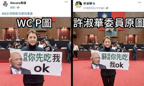 62,589 likes · 12,002 talking about this. è¨±æ·'è¯åèŠè±¬é­wecareé«˜é›„påœ–ä¸‹æµæŒ‡æ•¸çˆ†è¡¨æŽ€çœ¾æ€' å¿«è¨Š
