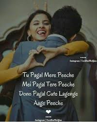 Romantic Love Quotes Gujarati In 2020 Love Husband Quotes Love Picture Quotes Cute Love Quotes