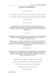 اَلْحَمْدُ لِلَّهِ رَبِّ الْعَالَمِيْنَ, وَالصَّلاَة ُوَالسَّلاَمُ عَلَى سَيِّدِنَا مُحَمَّدٍ وَعَلَى آلِهِ وَأَصْحَابِهِ أَجْمَعِيْنَ. Buku Panduan Doa Majlis Rasmi