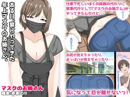 Youtubeで動画配信しているエロ同人作家まとめ - DLチャンネル みんなで作る二次元情報サイト！