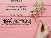 Pin by beautiful life skl on good morning beautiful life inspirational quotes in 2020 inspiring quotes about life inspirational quotes love quotes in hindi 49 Good Morning Hindi Shayari Ideas Good Morning Quotes Morning Quotes Good Morning Images
