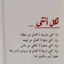We did not find results for: Ø¯Ø±Ø³ Ù„Ø§ÙŠ Ø´Ø®Øµ Ø³ÙˆØ§Ø¡ Ø±Ø¬Ù„ Ø§Ùˆ Ø§Ù†Ø«Ù‰ Words Quotes Quotations Pretty Quotes